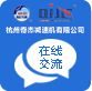 http://www.hdhtca.cn/wp-content/themes/qijiejiansuji/images/icon_say.png